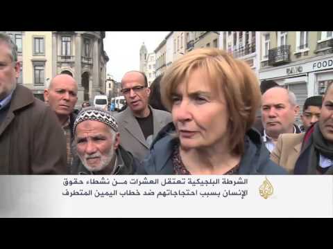 مواجهات في بروكسل واعتقال نشطاء حقوق الإنسان