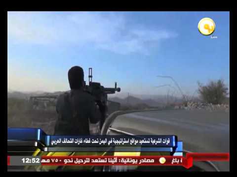 قوات الشرعية تستعيد مواقع استراتيجية في اليمن