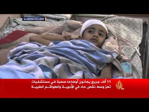 نقص حاد في الأدوية والطواقم الطبية في تعز