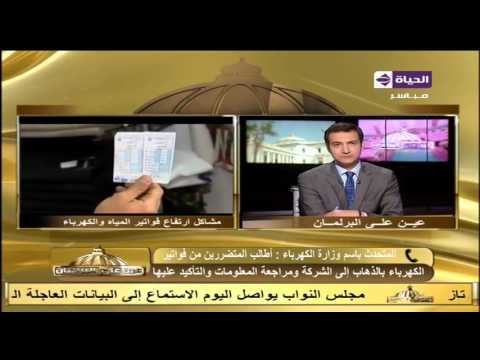 المتحدث لوزارة الكهرباء محمد اليماني يرد على شكاوي المواطنين من إرتفاع الفواتير