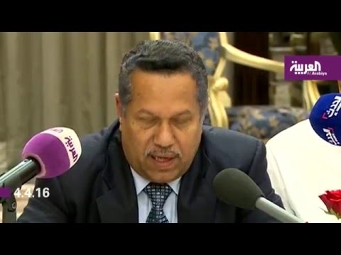 تعيين نائب للرئيس اليمني ورئيس للوزراء جديدين