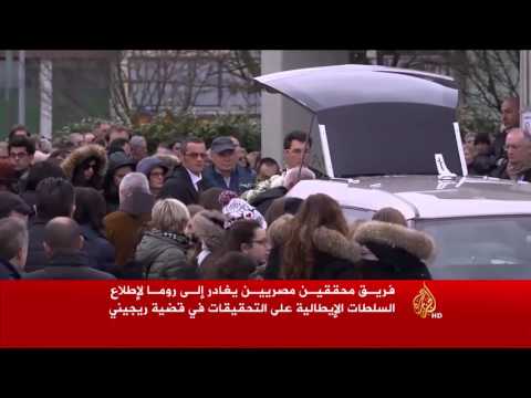 إيطاليا تهدد بإجراءات ضد مصر بشأن ريجيني