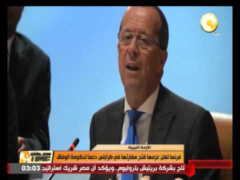 بالفيديو فرنسا تعلن عن عزمها فتح سفارتها في طرابلس