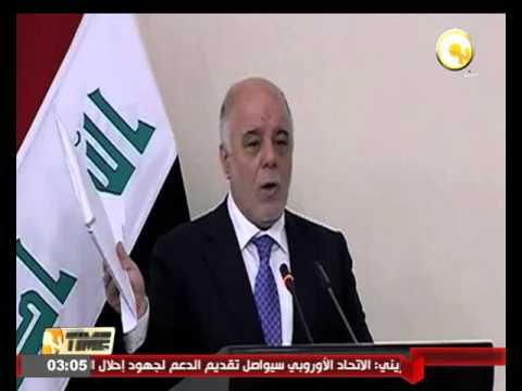 بالفيديو الحكومة العراقية تبدي إستعداداها لتغيير المرشحين للتشكيلة الوزارية