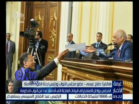 شاهد صلاح عيسى يشرح البيانات العاجلة التي قدمها النواب للحكومة