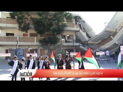 منازل قطاع غزة تتحول إلى لافتات عقب العدوان
