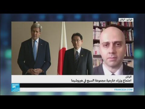 شاهد اجتماع وزراء خارجية مجموعة السبع