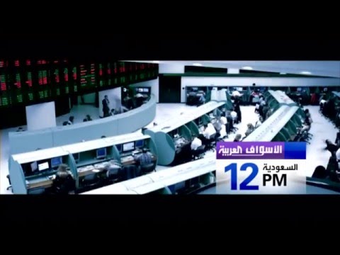 شاهد نتائج إيجابية من القطاع المصرفي السعودي