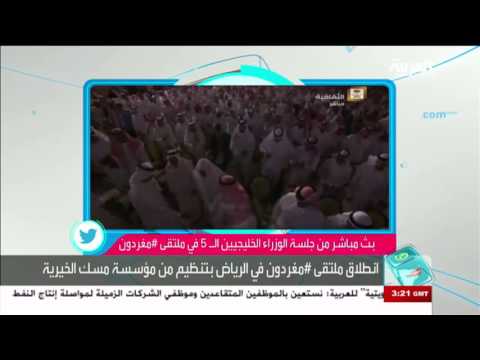 شاهد محمد بن سلمان يحضر جلسة الوزراء الخمسة