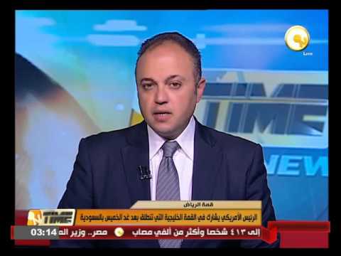 شاهد أوباما يشارك في القمة الخليجية  الخميس في السعودية