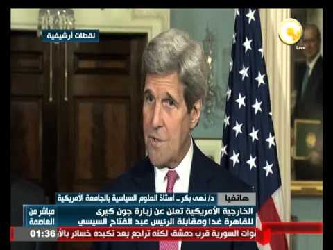 الخارجية الأميركية تعلن عن زيارة جون كيري للقاهرة الخميس