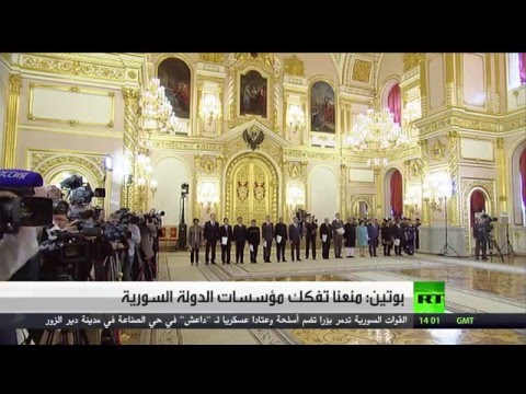 الرئيس الروسي فلاديمير بوتين يُؤكّد أن موسكو منعت تفكك مؤسسات الدولة السورية