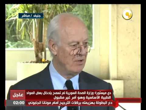 شاهد المؤتمر الصحافي للمبعوث الأممي لدى سورية ستيفان دي ميستورا