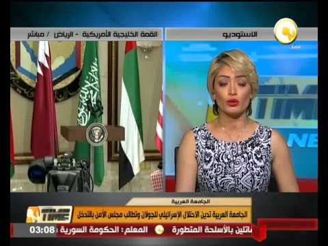 شاهد الجامعة العربية تدين الاحتلال الإسرائيلي للجولان