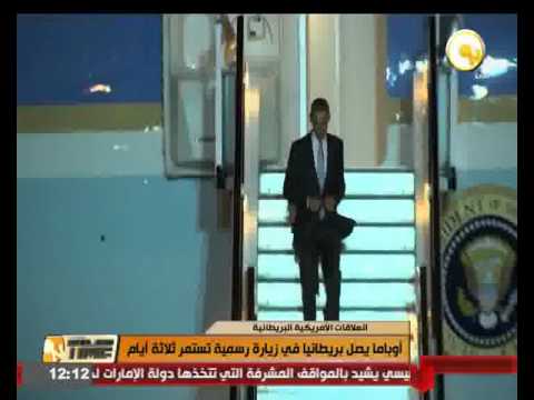 شاهد أوباما يصل بريطانيا في زيارة رسمية تستمر 3 أيام