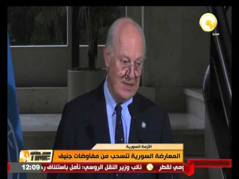 فيديو دي ميستورا يعد انسحاب المعارضة السورية استعراضا دبلوماسيا