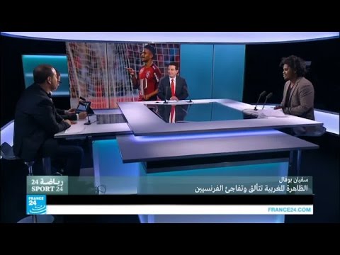 سفيان بوفال المغربي يتألق ويفاجئ الفرنسيين