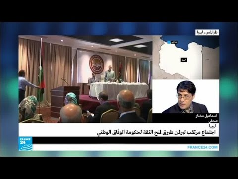اجتماع مرتقب لبرلمان طبرق لمنح الثقة لحكومة الوفاق