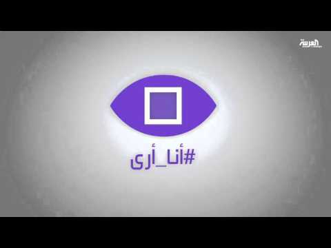 فيديو وصول أول قافلة مساعدات سعودية إلى الفلوجة