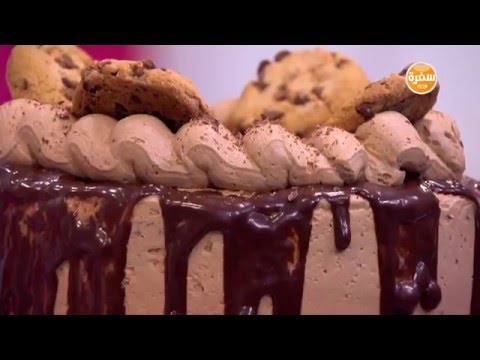طريقة عمل تورتة كوكيز الشيكولاتة