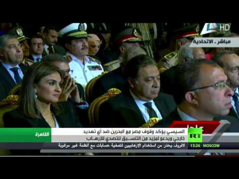 بالفيديو مباحثات مصرية بحرينية في العاصمة  القاهرة