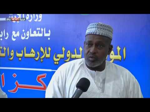 فيديو أفريقيا تكافح الإرهاب والتطرف