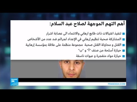 فيديو القضاء الفرنسي يوجه 6 تهم متعلقة بالإرهاب إلى صلاح عبد السلام