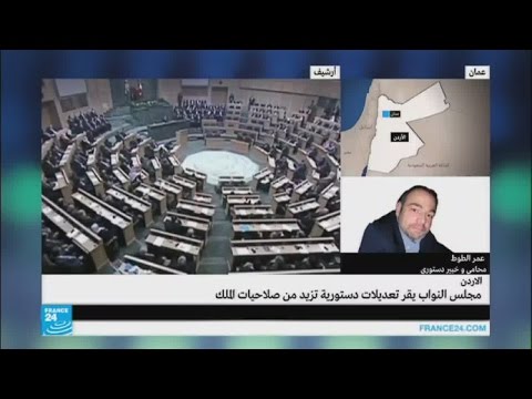 شاهد كيف يغير التعديل الدستوري ملامح السلطة