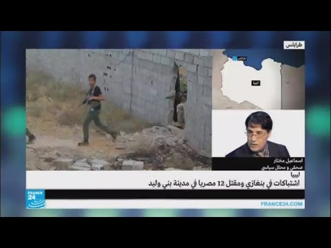 شاهد لماذا تستمر الأزمة السياسية في ليبيا