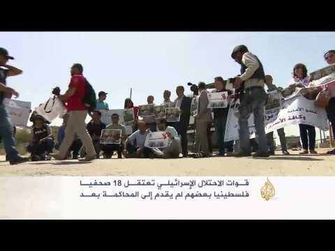 شاهد قمع الصحافيين أسلوب إسرائيل لإخفاء جرائمها