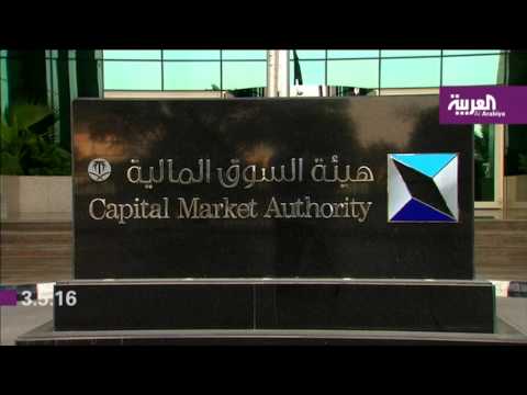 بالفيديو  إنطلاق مؤتمر اليورومني