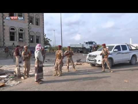 شاهد المكلا تثبيت الأمن بعد طرد القاعدة