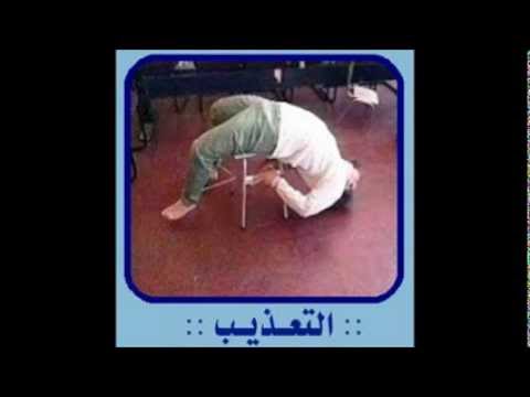 بالفيديو شاهد أسوأ لقطات التعذيب في سجون الاحتلال