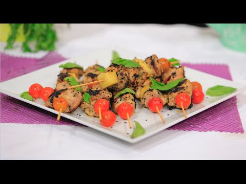 شيش طاووق بالأناناس