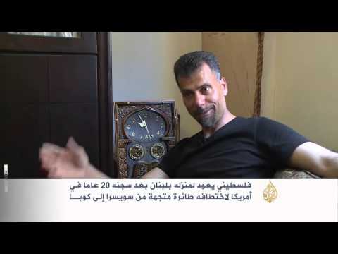 بالفيديو فلسطيني يعود لمنزله في لبنان بعد سجنه في أميركا