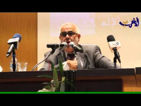 بالفيديو بنكيران يكشف أنَّ العاهل محمد السادس بحنكته يضمن إستقرار المملكة
