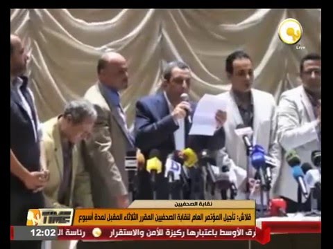 قلاش يعلن تأجيل المؤتمر العام لنقابة الصحافيين المقرر الثلاثاء المقبل لمدة أسبوع