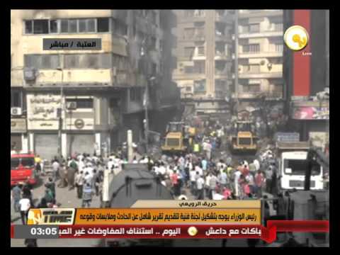 شاهد شريف إسماعيل يوجه بتشكيل لجنة فنية لتقديم تقرير شامل عن الحادث