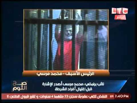 بالفيديو الغيطي يعرض صورة لمرسي لحظة تلويحه بإشارة تنفيذ عملية حلوان