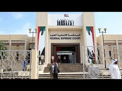 شاهد الإمارات تحكم بالمؤبد على زوج شبح الريم