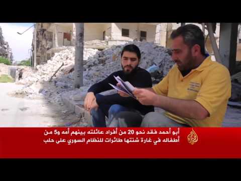 شاهد أبو أحمد فقد 20 فردًا من عائلته