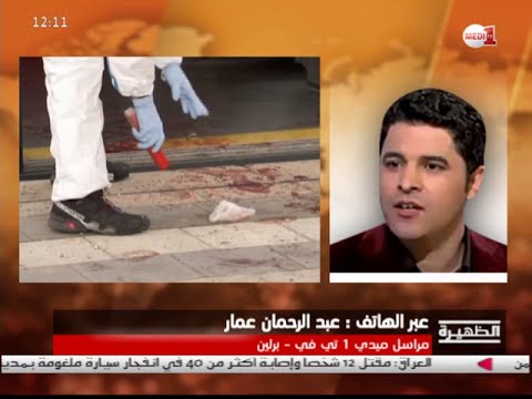 بالفيديو شاهد تفاصيل حول حادث هجوم محطة قطارات في ميونيخ