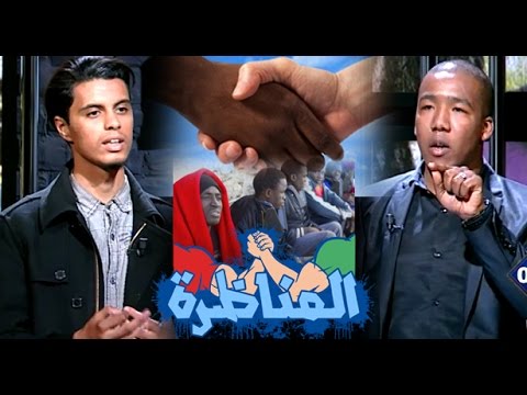 بالفيديو شاهد مناظرة حول عنصرية المغاربة مع أفارقة جنوب الصحراء