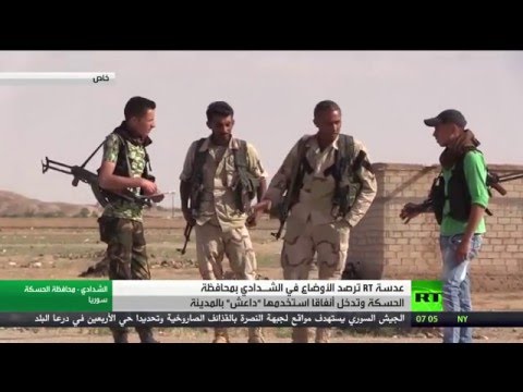 بالفيديو أوضاع الشدادي جنوب الحسكة