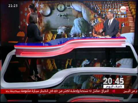 بالفيديو موقع المغرب في خارطتي الطريق الصينيتين اتجاه إفريقيا والعالم العربي