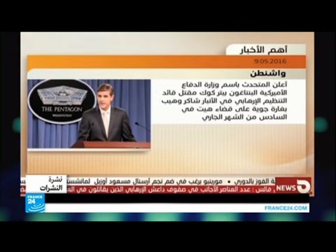 بالفيديو  مقتل قائد داعش في العراق