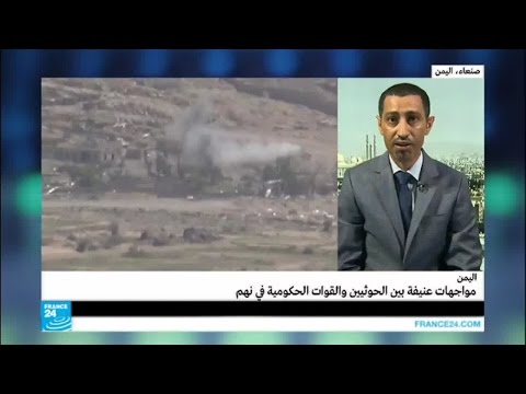 بالفيديو مواجهات عنيفة بين الحوثيين والقوات الحكومية في نهم