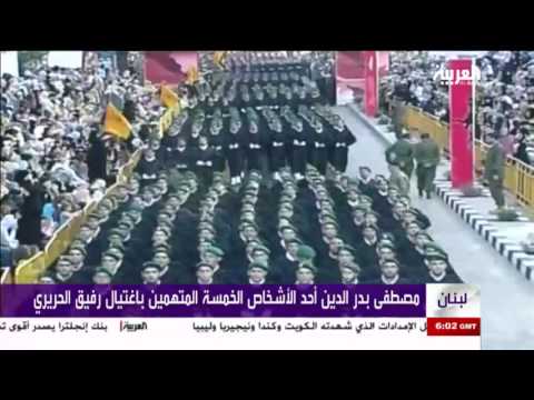 بالفيديو حزب الله يعلن مقتل قاتل رفيق الحريري