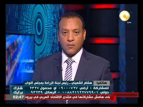 هشام الشعيني يؤكد علي الحكومة الاستعداد للمحاصيل الصيفية