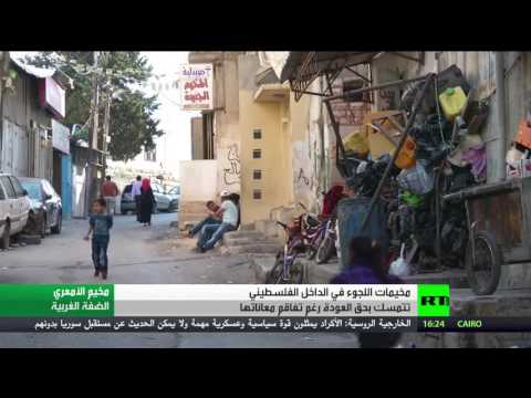 جولة في مخيم الأمعري